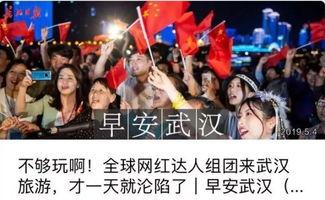 武汉早安爆料事件视频,视频揭露惊人真相